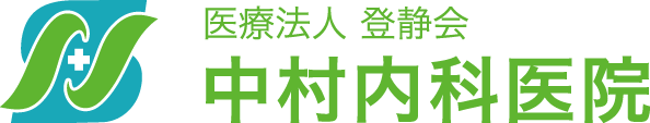 医療法人登静会 中村内科医院